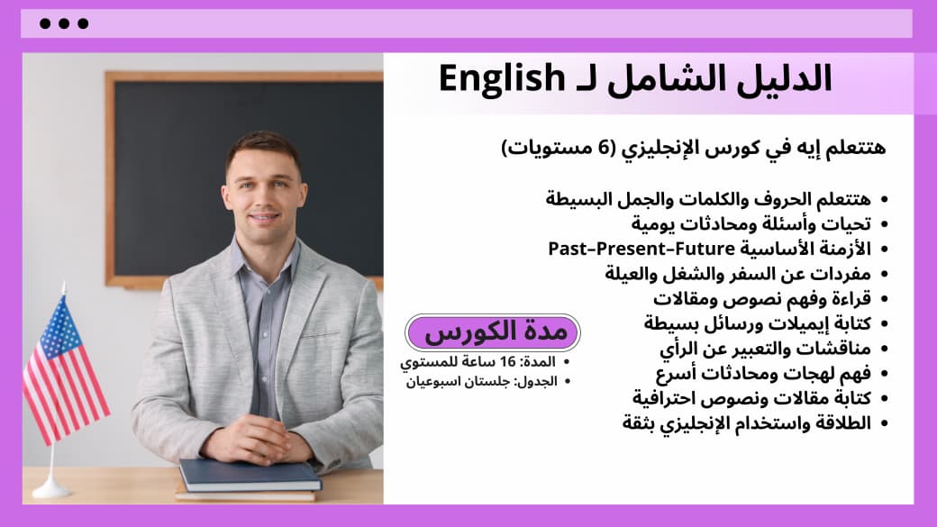 خبراء متخصصون