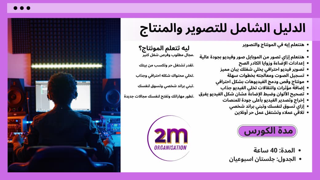 أحداث وورش عمل