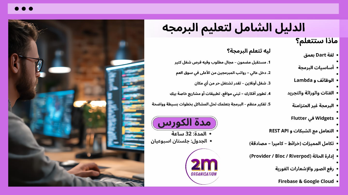 قصص نجاح ملهمة